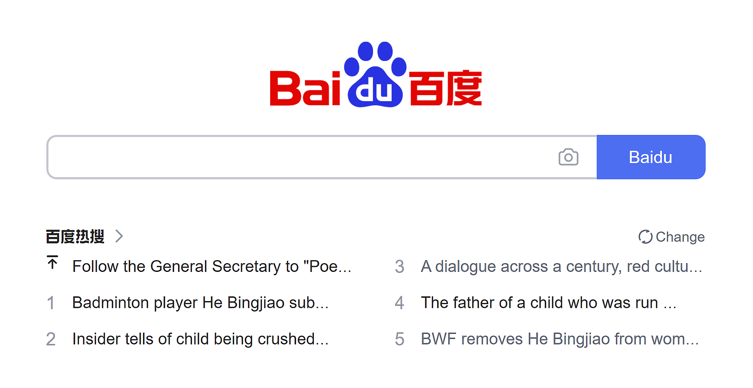 Baidu – Homepage